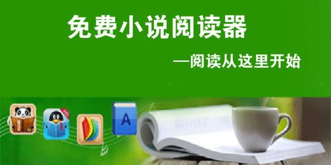 乐鱼体育平台大巴黎的赞助商